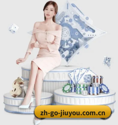 九游 APP 界面 | jiuyou